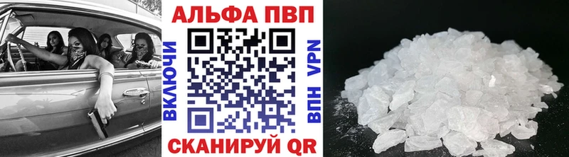 A-PVP крисы CK  Куровское 