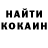 ТГК THC oil Kiran Bissoo