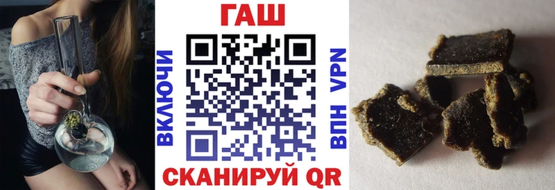 дарнет шоп  Куровское  ГАШИШ Cannabis 