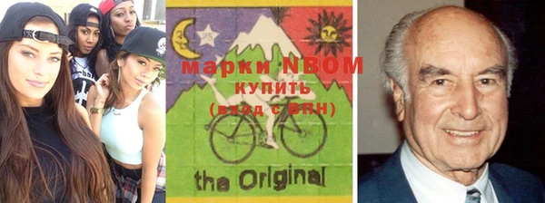 марки nbome Нефтегорск
