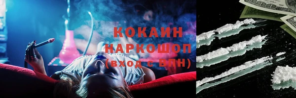 трава Нея