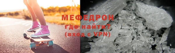 трава Нея