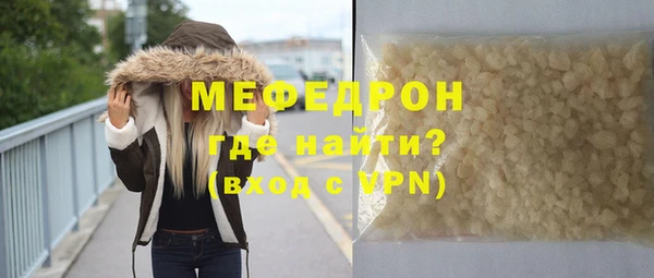 трава Нея
