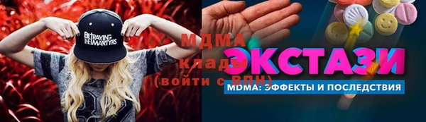 марки nbome Нефтегорск