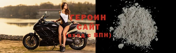 сатива Надым