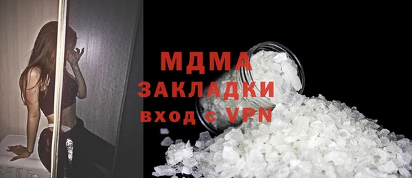 PSILOCYBIN Наволоки