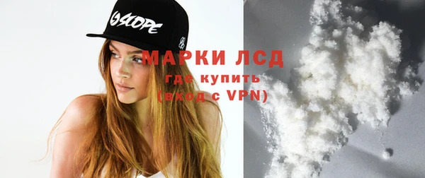 марки nbome Нефтегорск