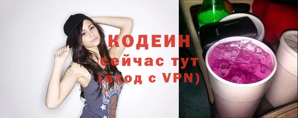 марки nbome Нефтегорск