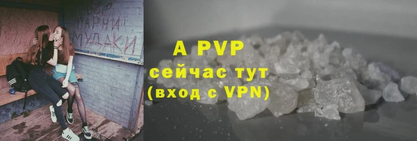 трава Нея