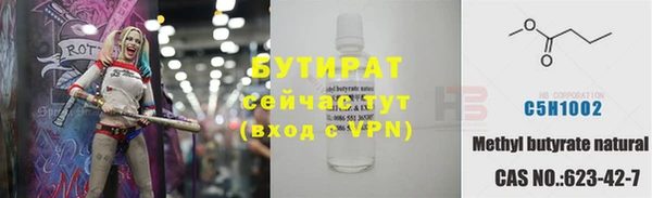 трава Нея