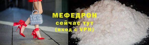скорость mdpv Нефтекумск