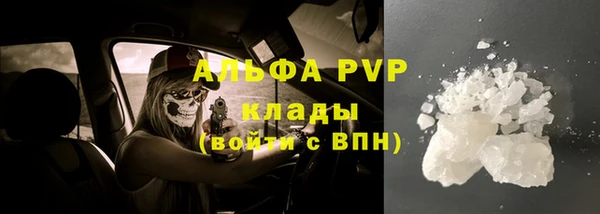 трава Нея