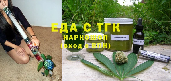 марки nbome Нефтегорск