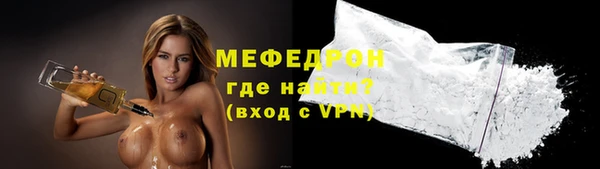марки nbome Нефтегорск