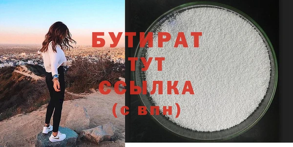 марки nbome Нефтегорск