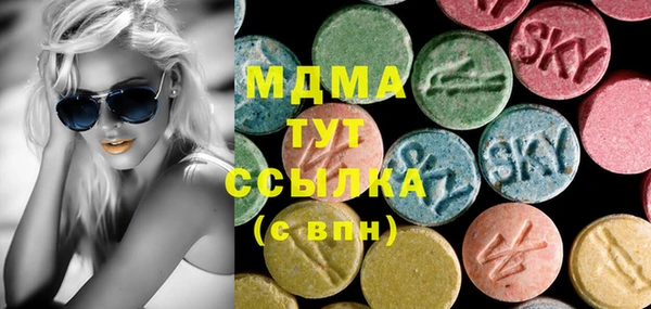 скорость mdpv Нефтекумск