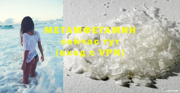 марки nbome Нефтегорск
