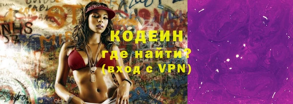 скорость mdpv Нефтекумск