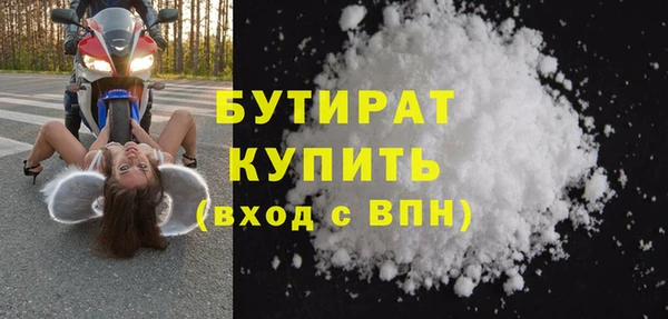 скорость mdpv Нефтекумск