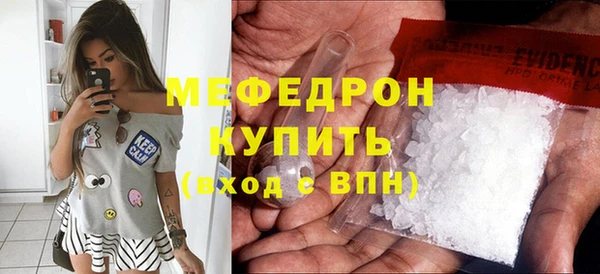 скорость mdpv Нефтекумск
