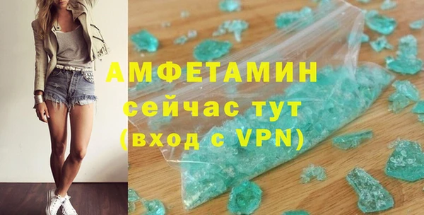 трава Нея