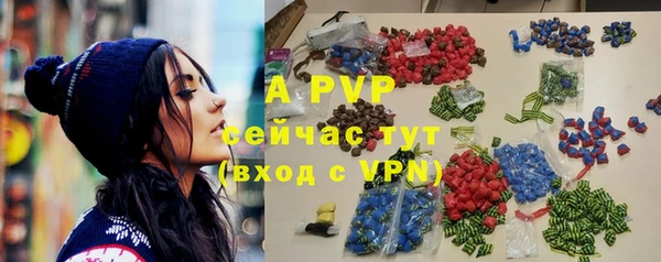 скорость mdpv Нефтекумск