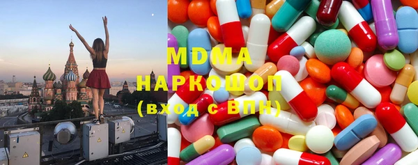 марки nbome Нефтегорск