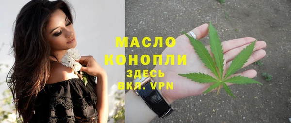 марки nbome Нефтегорск