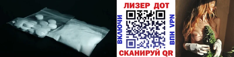 Лсд 25 экстази ecstasy  купить  цена  Куровское 