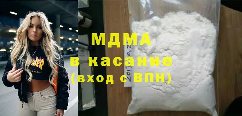 mega маркетплейс  Куровское  MDMA crystal  где можно купить  