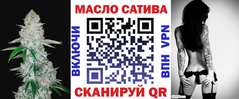 Дистиллят ТГК гашишное масло  Куровское 